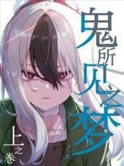 《交响情人梦》电视剧海报